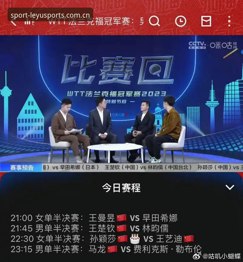 如何不再错过任何一场精彩比赛？乐鱼体育实时赛况告诉你答案