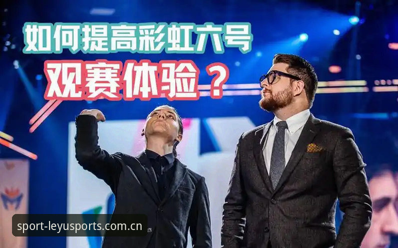 乐鱼体育使用教程2026最新版：5个关键操作让观赛体验全面升级